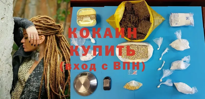 КОКАИН Fish Scale  Выборг 