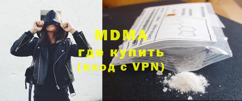 MDMA Molly  Выборг 