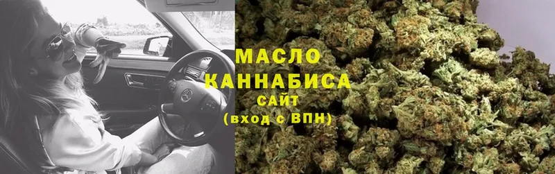 Дистиллят ТГК гашишное масло Выборг